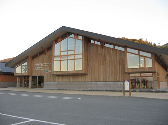 洞爺湖町立火山科学館 消防防災博物館